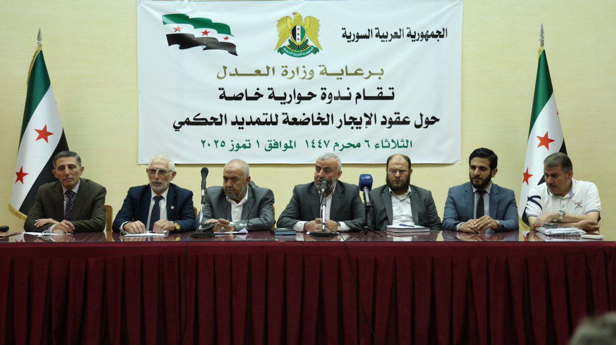 SyrMOfj's tweet image. في خطوة جديدة نحو معالجة آثار النظام البائد وتعزيز العدالة القانونية، أعلنت وزارة العدل عن تشكيل لجنة متخصصة لدراسة قضية العقارات المستأجرة بعقود إيجار خاضعة للتمديد الحكمي، واقتراح حلول تحقق التوازن والإنصاف بين الأطراف المعنية.
وفي هذا السياق، نظّمت اللجنة المكلفة ندوة حوارية…
