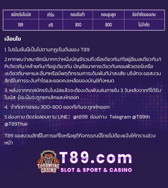 LukDak1999's tweet photo. #T89 เครดิตฟรี 189 สมาชิกใหม่
▪️สมัครสมาชิก   
▪️โยกเงิน  [ เช็ค IP ]
▪️รอรับเครดิตได้เลย 

➡️ https://t.co/BNqUnMO5vF

#เครดิตฟรีสมาชิกใหม่ #เว็บสล็อต https://t.co/dfixkjcCCE