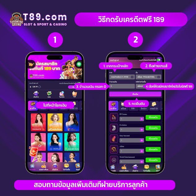 LukDak1999's tweet photo. #T89 เครดิตฟรี 189 สมาชิกใหม่
▪️สมัครสมาชิก   
▪️โยกเงิน  [ เช็ค IP ]
▪️รอรับเครดิตได้เลย 

➡️ https://t.co/BNqUnMO5vF

#เครดิตฟรีสมาชิกใหม่ #เว็บสล็อต https://t.co/dfixkjcCCE