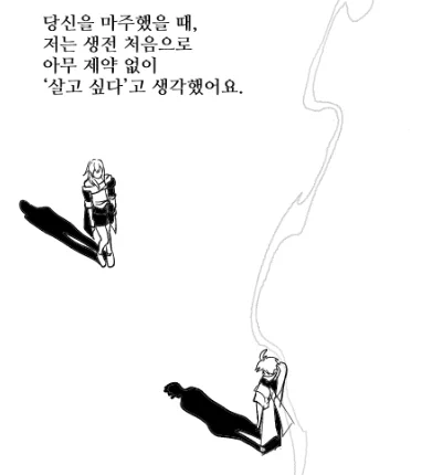 https://t.co/q9xA1YiTp8

파이스텔 만화
3.4 극스포주의 