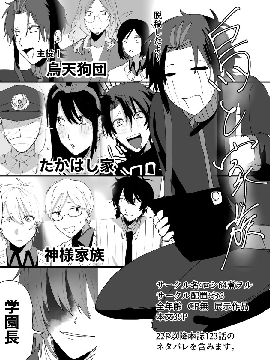 本日、香美町村岡区にて地鎮祭を執り行いました♪ ご家族を代表して旦那様とお母様にご参加していただき、神様にご挨拶😊  T様本日は本当におめでとうございます❗ そしてお母様。帰りの道中、傘の中に入れていただきありがとうございました😅 今後ともよろしくお願い ..., image size:900x1200