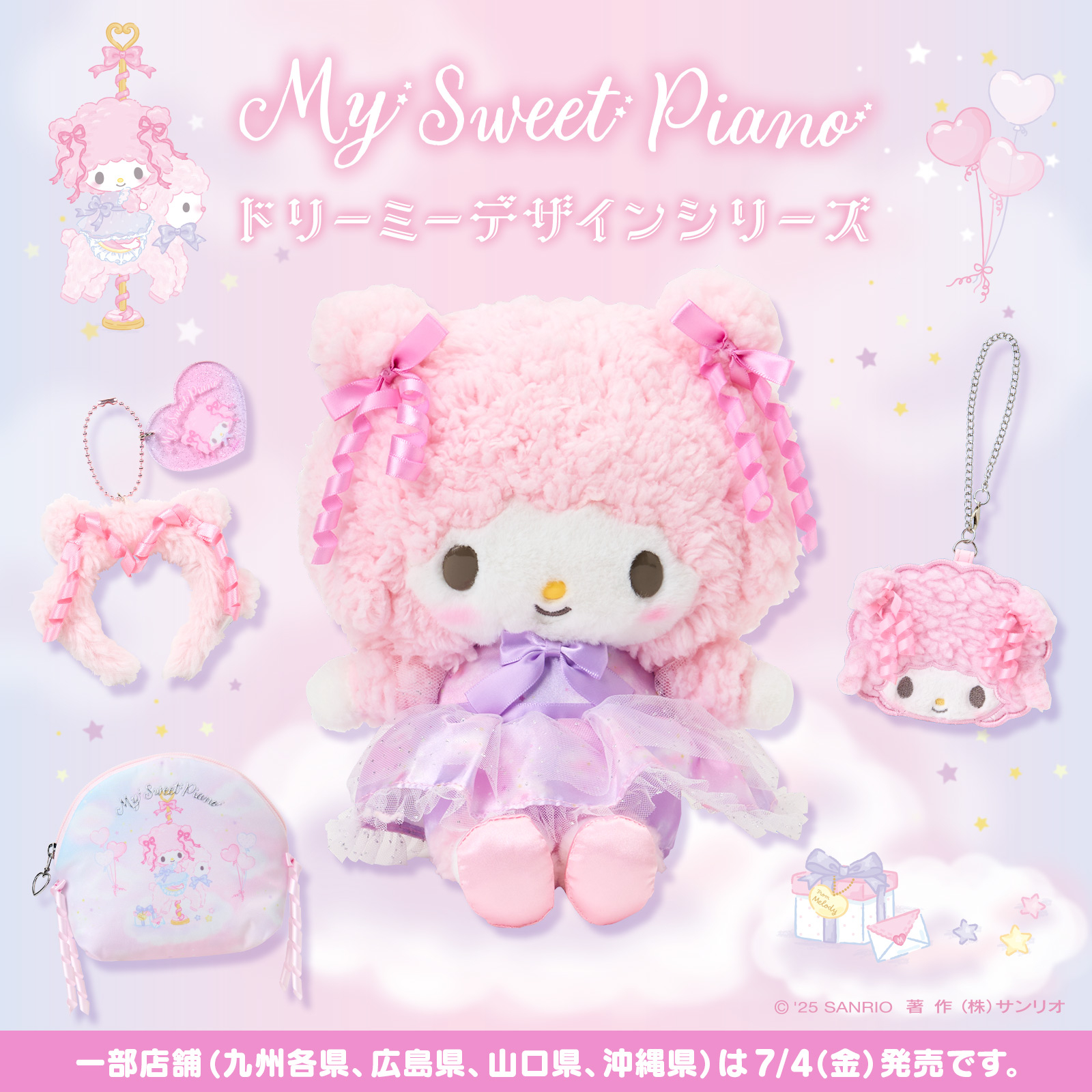 サンリオ ピアノちゃん サイン色紙 サンリオ on X: 