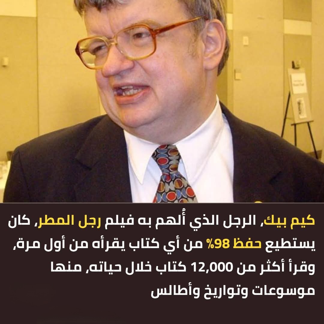 وَمَضَات فِكرِيَة - Thought Sparks (@wamdatfekreyeh) on Twitter photo 