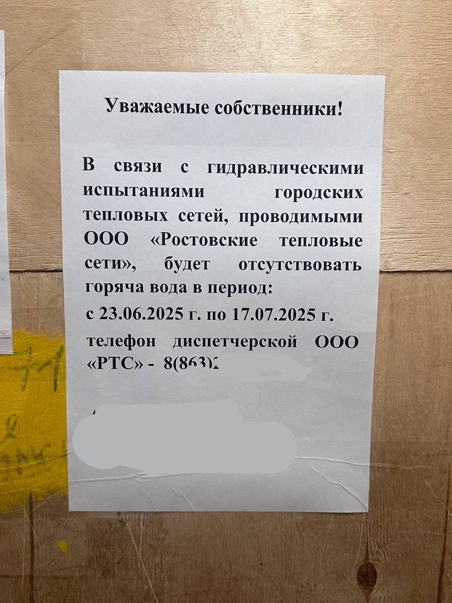 самое стабильное что есть в мире это отключение у нас горячей воды на месяц