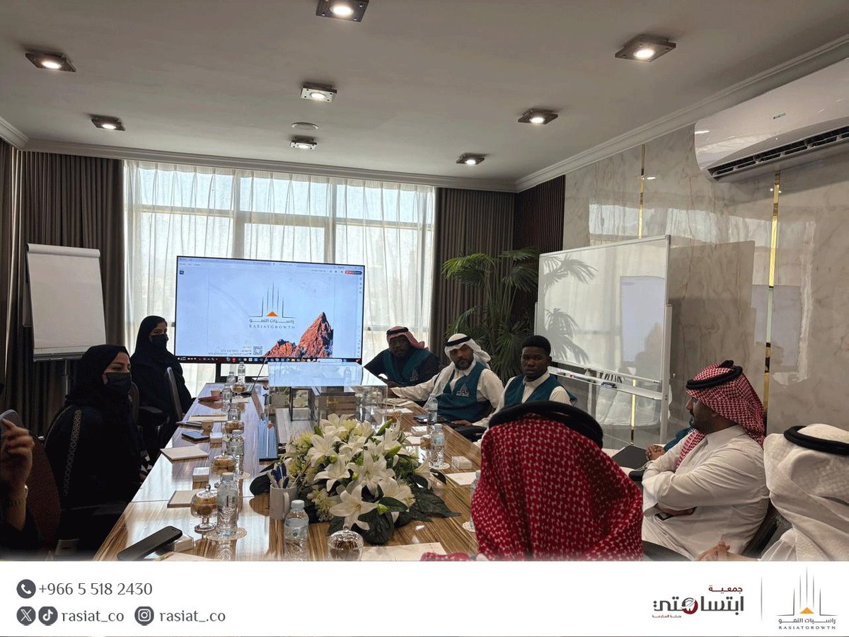 sa_rasiat's tweet photo. تشرفت شركة #راسيات_النمو اليوم باستقبال وفد من #جمعية_ابتسامتي ممثلًا برئيس مجلس الإدارة أ. محمد حكمي والمدير التنفيذي أ.بخيت الزهراني، في زيارة تعريفية تم خلالها استعراض أنشطة الشركة وأخذ جولة تعريفية بالمقر.

اختتمت الزيارة بكلمات شكر وثناء من ضيوفنا الكرام نعتز بها.
@abtisamati

#راسيات_النمو  #جمعية_ابتسامتي #القطاع_الثالث #شراكات_مجتمعية