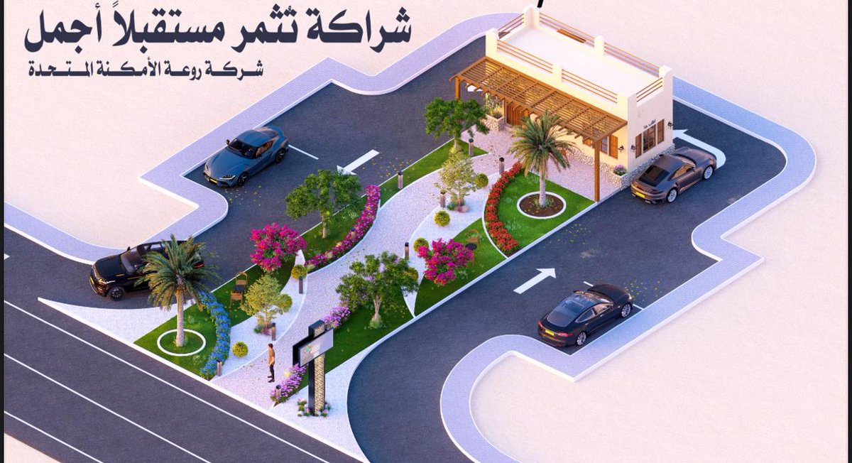 سيف الرواحي tweet media