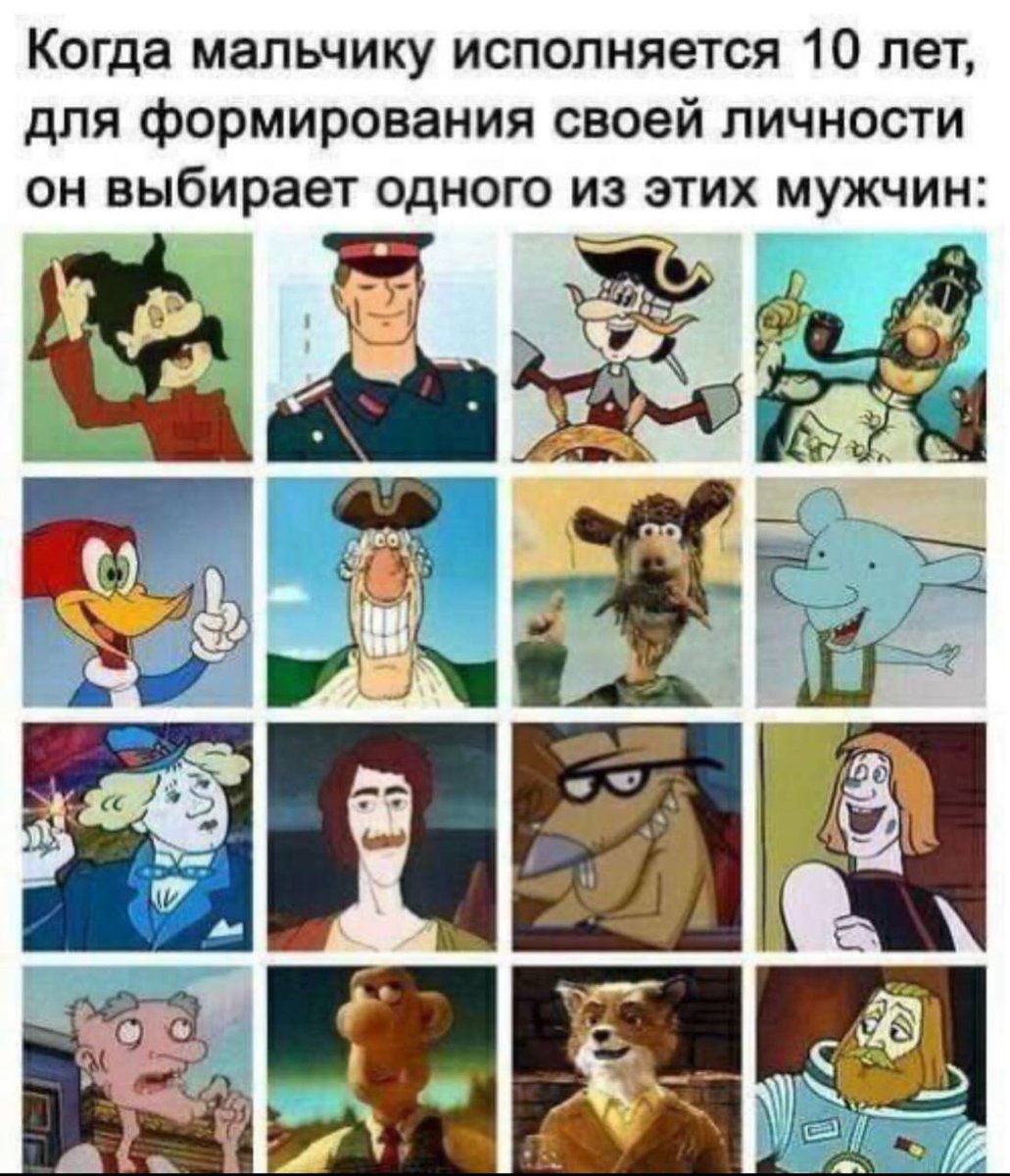 kiverak's tweet photo. Когда в детстве мечтал стать дядей Стёпой или на крайний случай инженером Зелёным, а стал нелепым пластилиновым мужиком https://t.co/UKnzPgLd1P