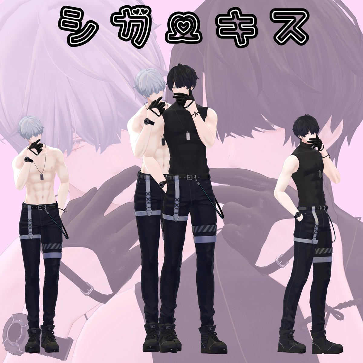 深夜にこっそり。
今月の無料ポーズ(予定)
元気があれば8アバターくらい対応するかも？

オラに元気を分けてくれ

 #PoyoLab