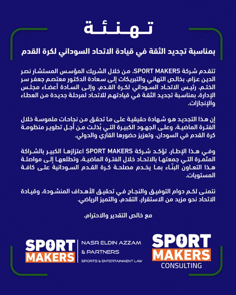 Sport_Makers's tweet photo. @SFA1936 https://t.co/uhXc06xwUA