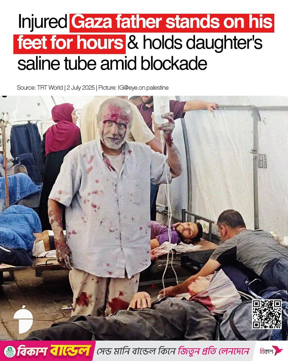 azam_1971's tweet image. This is the reality Israel creates —
A father, full of blood, standing just to save his daughter.
No hospital, no help, just pain and blockades.
This isn’t self-defense — it’s pure war crime. #IsraelTerroristState