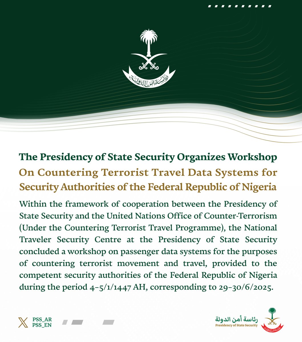 The Presidency of State Security (@pss_en) / Posts / X
