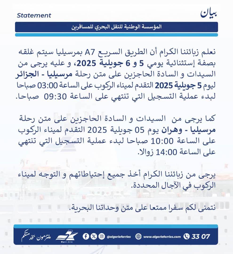 ENTMV_Ferries's tweet photo. https://t.co/CZdXz0ohNf