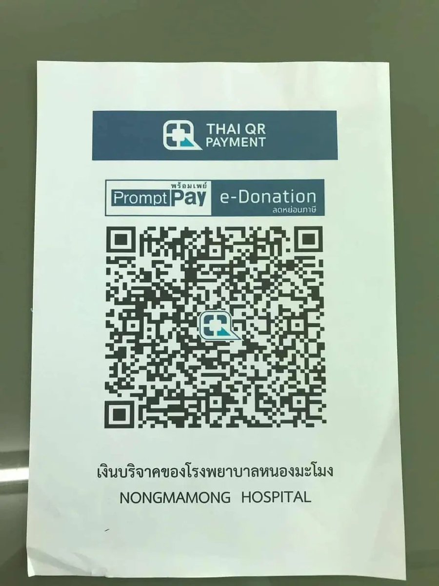 โรงพยาบาลหนองมะโมง ขอเรียนเชิญท่านผู้มีจิตเมตตา ร่วมบริจาคทุนทรัพย์เพื่อสมทบทุนในการจัดซื้อเครื่องปั๊มหัวใจอัตโนมัติ (มูลค่าประมาณ 1,000,000 บาท) เป็นอุปกรณ์ทางการแพทย์ที่จำเป็นอย่างยิ่งในการช่วยชีวิตผู้ป่วยที่ทีภาวะหัวใจหยุดเต้นกะทันหัน