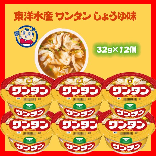 フードバンク«公式» (@bank8_food) on Twitter photo #プレゼント企画
🐲3⃣名様に #当たる
🍜東洋水産 🫕ワンタン 🧂しょうゆ味🍲 🔜➌➋g×1⃣2⃣個
🔻参加条件🔻
︎︎︎︎︎︎︎︎︎︎︎☑︎
<a href="/bank8_food/">フードバンク«公式»</a>
のフォロー
︎︎︎︎☑︎RT♻️
🎉締め切り
7月30日
#拡散希望︎
#懸賞
#コラボ
#無料️ #プレゼント企画
🐲3⃣名様に #当たる
🍜東洋水産 🫕ワンタン 🧂しょうゆ味🍲 🔜➌➋g×1⃣2⃣個
🔻参加条件🔻
︎︎︎︎︎︎︎︎︎︎︎☑︎
<a href="/bank8_food/">フードバンク«公式»</a>
のフォロー
︎︎︎︎☑︎RT♻️
🎉締め切り
7月30日
#拡散希望︎
#懸賞
#コラボ
#無料️