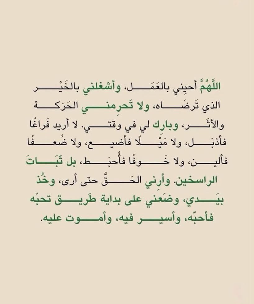 ASMAaMo94806865's tweet photo. https://t.co/mLJG4Yy3Rd