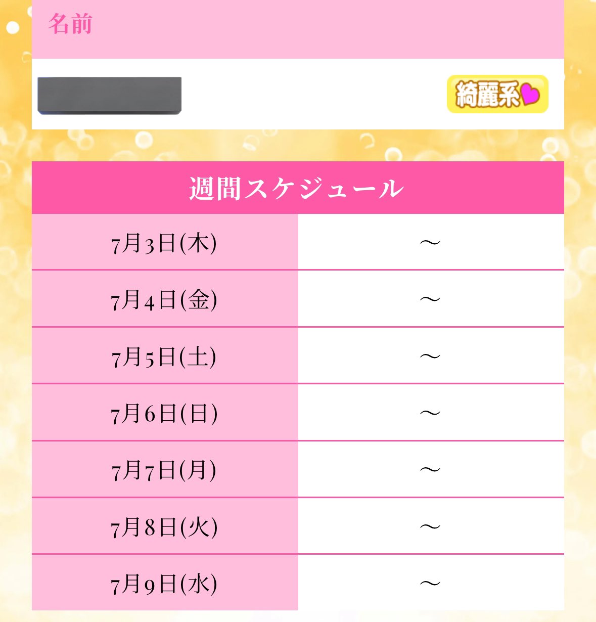 【保存版】 お↑とぎちゃん on  X: 着せ替え服・アウトフィット