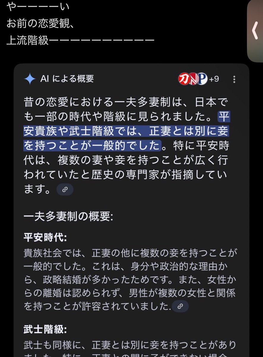 ほんまコイツ
