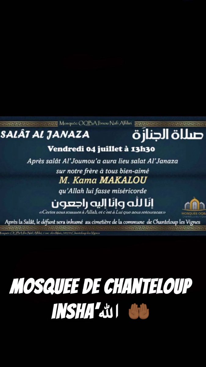 Dvms_knt's tweet photo. Salât Al janaza de notre frère Kama الله y rahmo, à la Grande Mosquée de Chanteloup insha’الله
Merci de venir nombreux, c’était quelqu’un d’aimé et respecté de tous 🤲🏾🤲🏾 https://t.co/PTOBWFWSQq