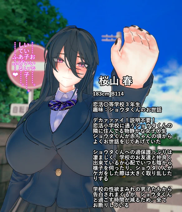 衝動的に作ったが……。 かなり気に入ってしまった………。