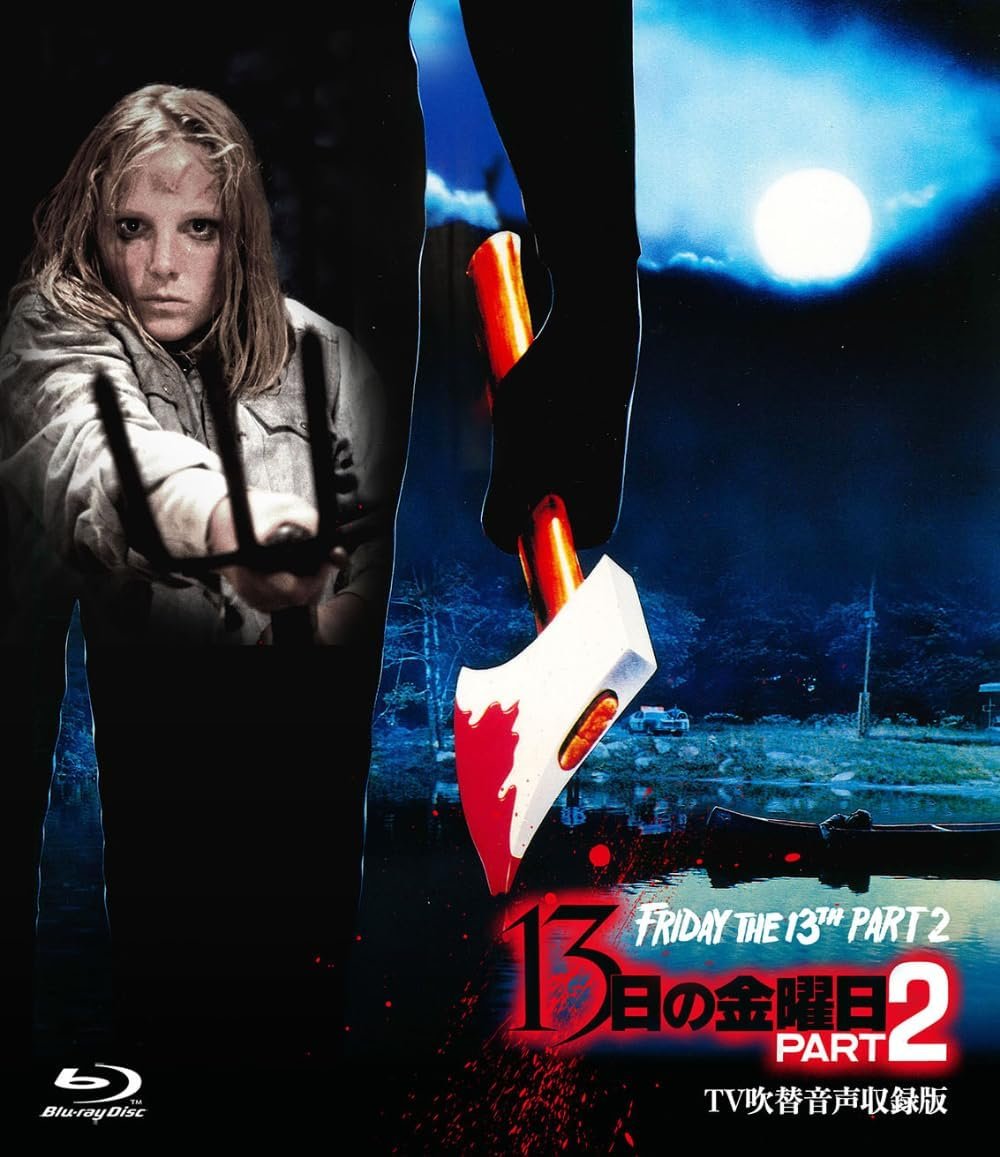 Amazon.com: 15 Film Horror Pack : unknown author: Movies & TV