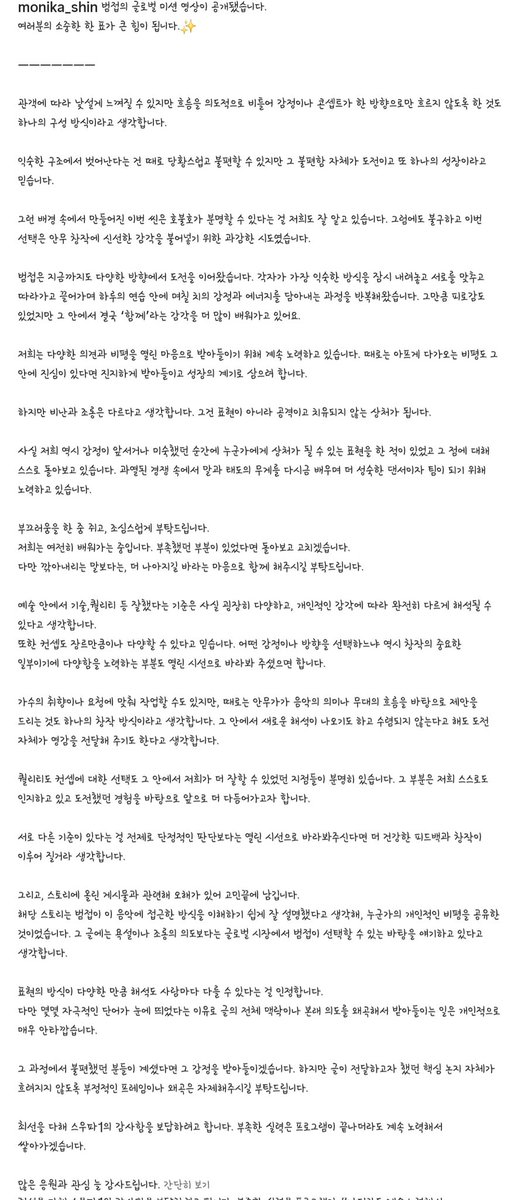 DC 모니카 갤러리 tweet media