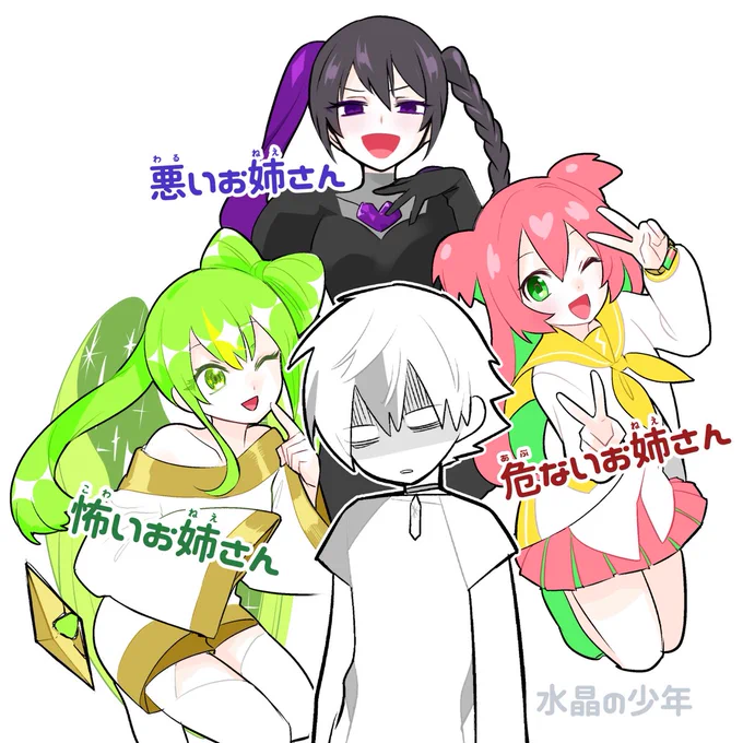 #水晶の少年 おおおお! 16万いいねありがとうございます! 伸びがあって嬉しい! 12歳の主人公がクセのあるお姉さんとお兄さんと一緒に石で戦ったりする漫画です。同い年も年下も猫もいます。でもメインは石です。よろしくお願いします!