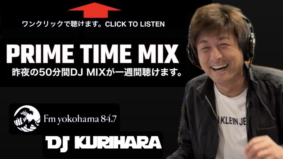 前半HipHop/ R&amp;B 後半 RetroDisco #prime847

radiko.jp/share/?t=20250…