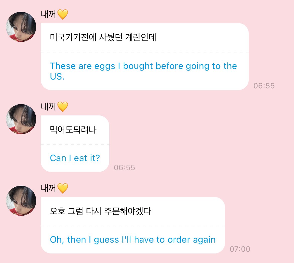 hanmnig's tweet photo. 🐰🫧 [250703] 07:55 KST #linomail https://t.co/DqcbFyLxTC