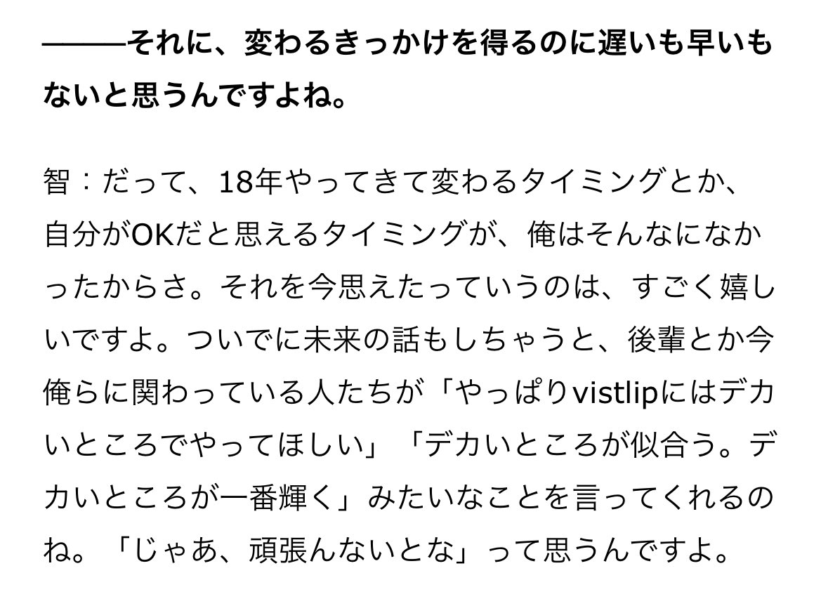 わ on X: 