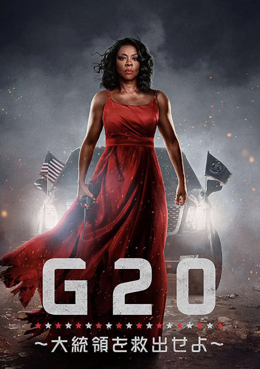 FUNANARA131913's tweet photo. #映画 #unxt
#G20
G20に集まった各国首脳を人質にテロリストが通貨下落→暗号資産爆上げで一儲けしようとヒャッハーします
元軍人の女性大統領が優秀なSP達とジョン・マクレーンします🤣
しかし、世界相手にするのに最後の逃走計画が雑過ぎる😅
あとね…「ビースト」かっけぇ🤩 https://t.co/GXjmKRrg04