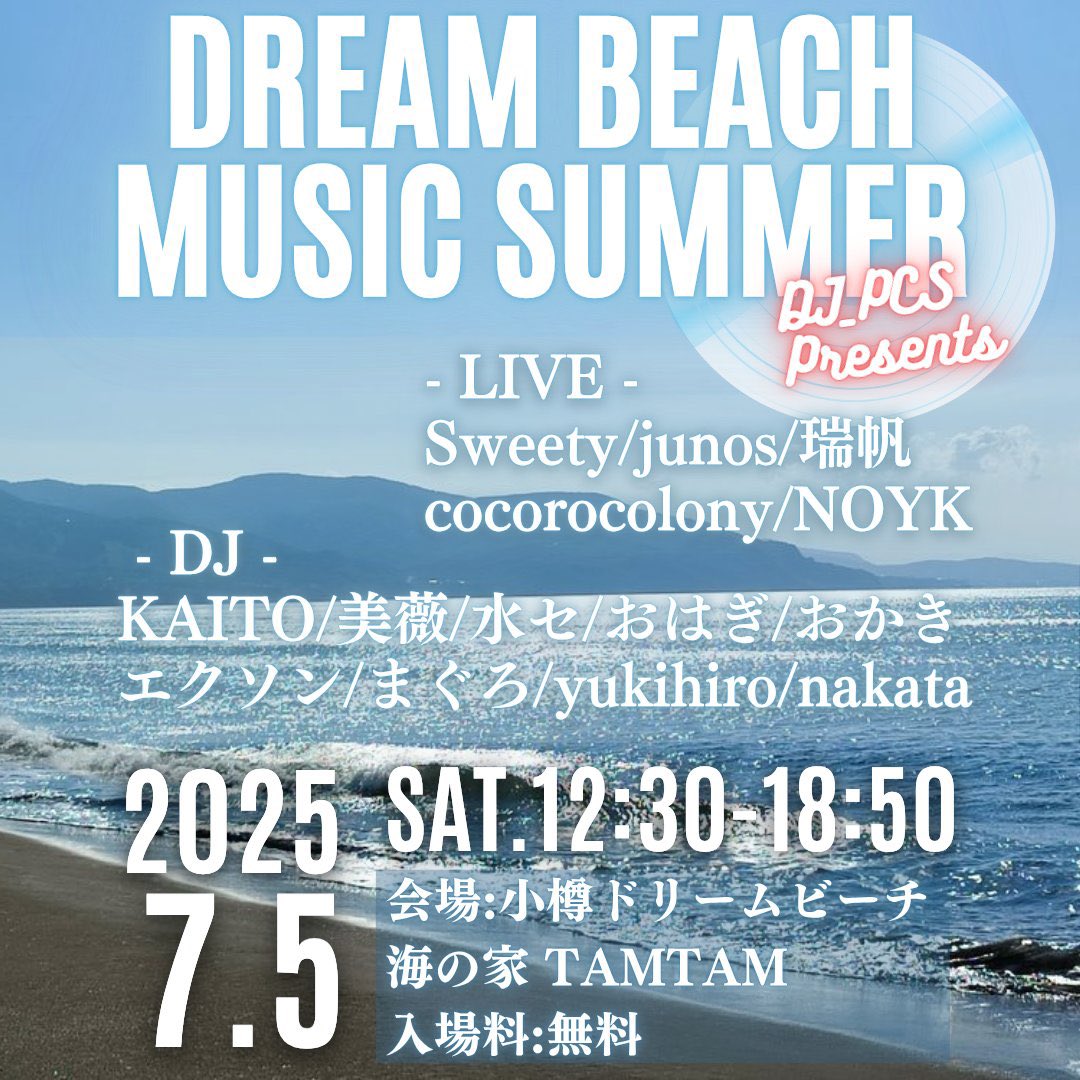 ex_on's tweet photo. エクソンとあそぼう!
7/4 #ジャパ祭
7/5 #MUSICSUMMER
7/13 #RAC_B2B
7/22 #漢達の挽歌 https://t.co/1IWAgzHcYO