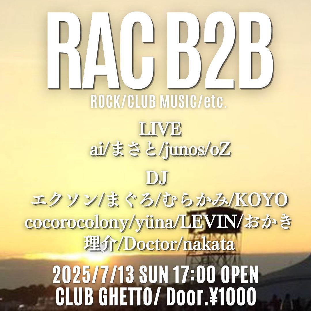 ex_on's tweet photo. エクソンとあそぼう!
7/4 #ジャパ祭
7/5 #MUSICSUMMER
7/13 #RAC_B2B
7/22 #漢達の挽歌 https://t.co/1IWAgzHcYO