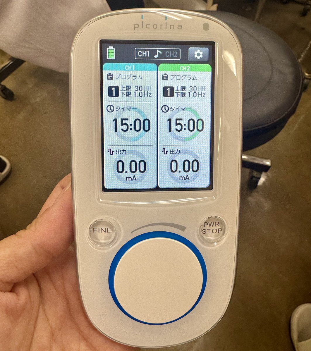 ［2020年製］ピコリナ　パルス 2020年製］ピコリナ パルス パルス治療器 商品一覧 | 柔整問屋｜鍼灸