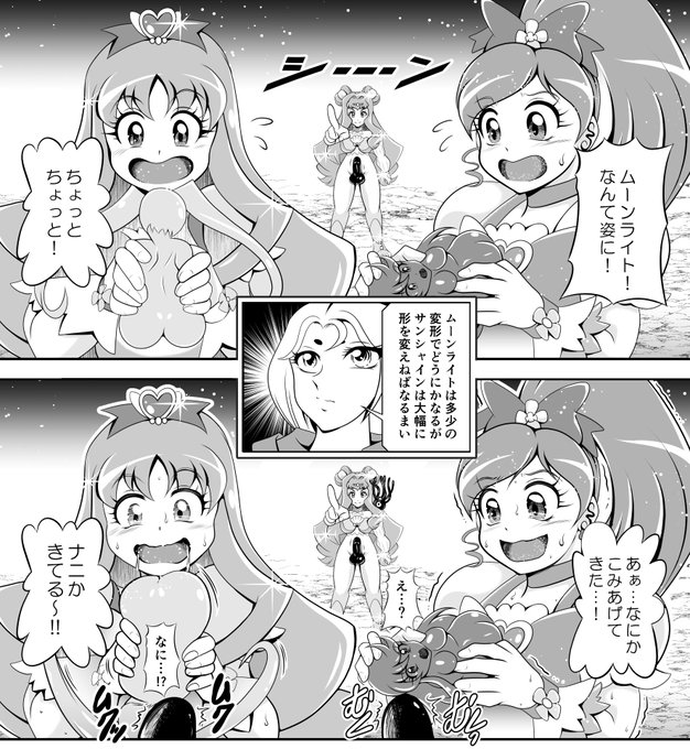 【進捗】 20250703(R-18G閲覧注意)
きゃうんちゃんの事件簿
だれでも見れる にっき と
ファンクラブ限定(無料)の 進捗
ファンティア https://t.co/UDHlNQblur
Cien シエン https://t.co/QC65lr0T4v
裏話がたくさん! と書くと聞こえがいい 進捗 