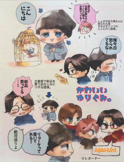 だらたぬ@⛄️📦💜🧡(@612628Ai) さんのマンガ一覧 : リツイート順