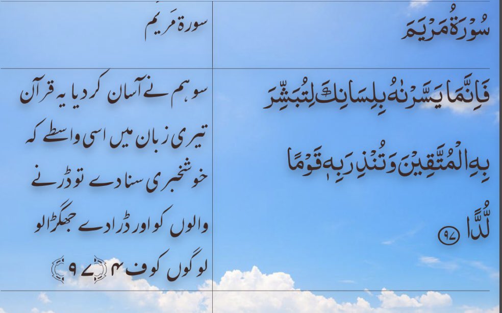 Khawaja Saad Rafique tweet media