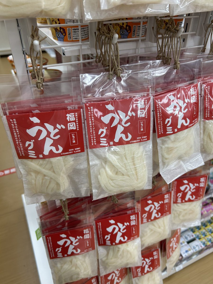 Umm…
#udon
#hakata