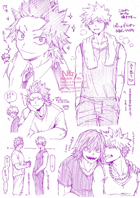 切爆  ペンのお試しラクガキ詰め 