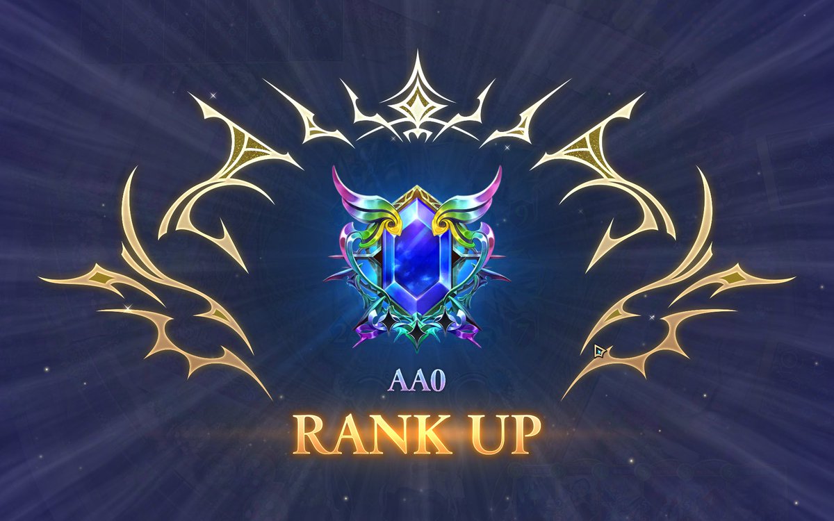 AA帯へ！やっぱりネメシスよ！