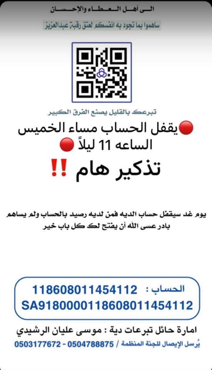 منبر عبدة الاعلامي tweet media