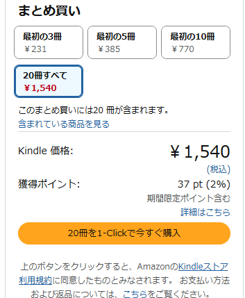 うおおおおおおおおおおおおおおおおお！！！『地獄先生ぬ～べ～』が77円均一セール。全20巻買っても1540円の衝撃
⇒amzn.to/40BSuAq

赤いチャンチャンコ、七人ミサキ、ブキミちゃんなど少年少女の記憶に刻まれたあの怪異を再び。南無大慈大悲救苦救難広大霊感白衣観世音、悪霊退散！！