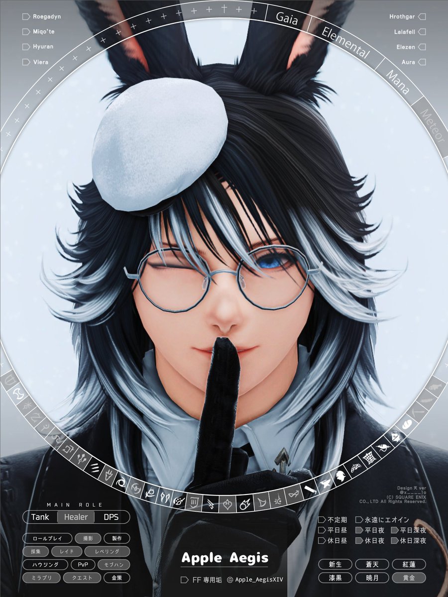 Apple_AegisXIV's tweet image. Let&apos;s be friends. 🐰
#FF14キャラクターカード｜#FF14フレンド募集中｜#MeteorDC｜#Belias｜#ヴィエラ｜#うさお ｜#3顔うさお同盟