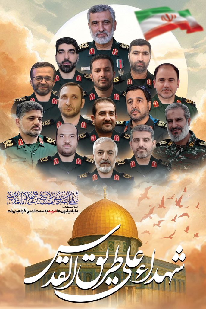 OsintWWIII's tweet image. I extend my gratitude to the Israeli army and government for removing these terrorist elements and enemies of humanity.
The world is now a safer and better place to live.
#Iran