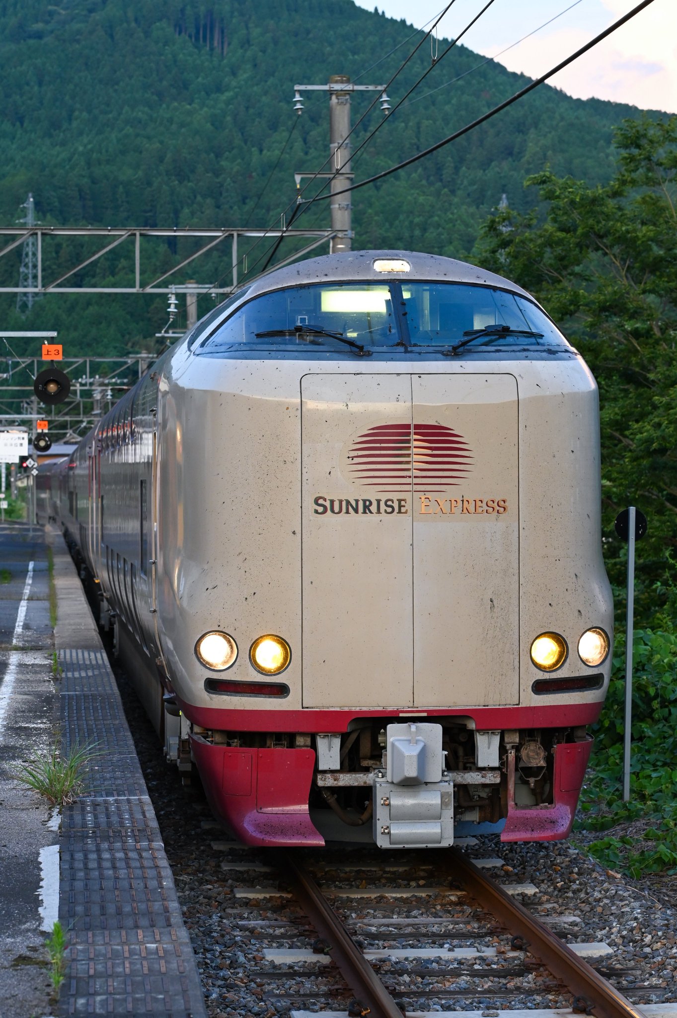 南雲開運堂！ 285系 サンライズ・あさかぜ 側面幕 - 銀河