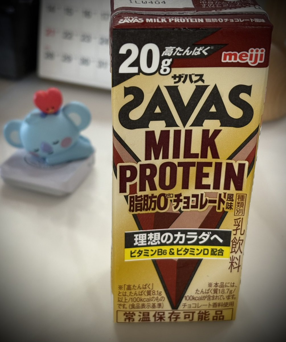 テテちゃん、おれも今日頑張る💪