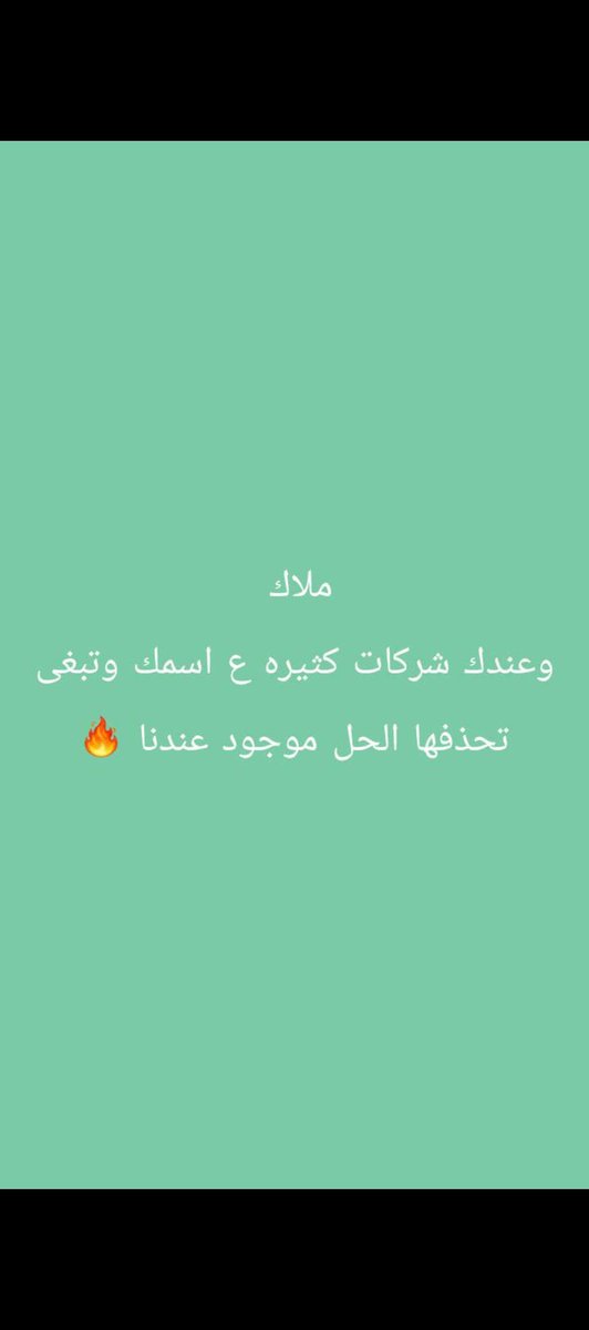 شغال لان 
جميع الخدمات 
جوازات
مدد
قوه
بلدي 
صحتي 
544469928للتواصل
#GalaxyUnpacked 
 #صحتي 
#حوازات
#مددلاجور
#ترند 
 #فحص مرور