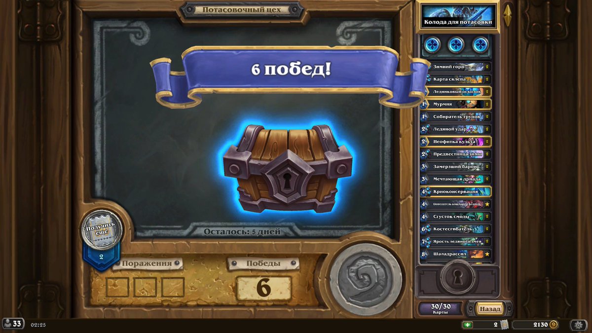 Easy 6:0 in Pre-release Brawl with triple frost DK
AAECAfHhBASSgwfDgwesiAf2lgcN9eMEh/YEsvcEtIAF0J4G054G1J4G2+UG3eUG3uUGsPUGt5UHh5wHAAA=