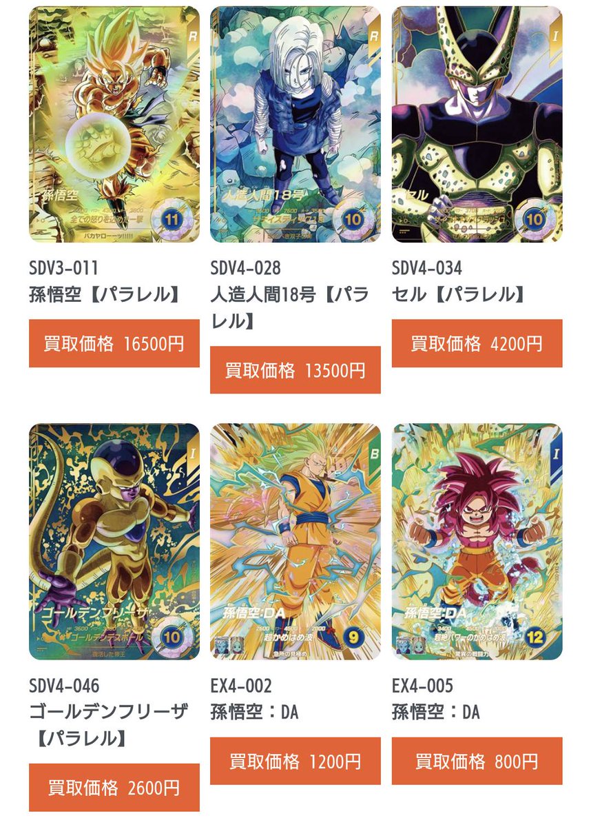 cardbuncle's tweet image. ＼トレカーバンクルは“売る人”を全力応援！／  
🉐買取スタンプカード、ついに導入開始！🉐
業界初⁉️ 売れば売るほどお得に💰

✔ 買取5,000円ごとにスタンプ1つ  
✔ スタンプ10個で+2,000円ボーナス  
✔ 継続利用でどんどんお得に！

「買取にこそ特典を」
#トレカーバンクル…