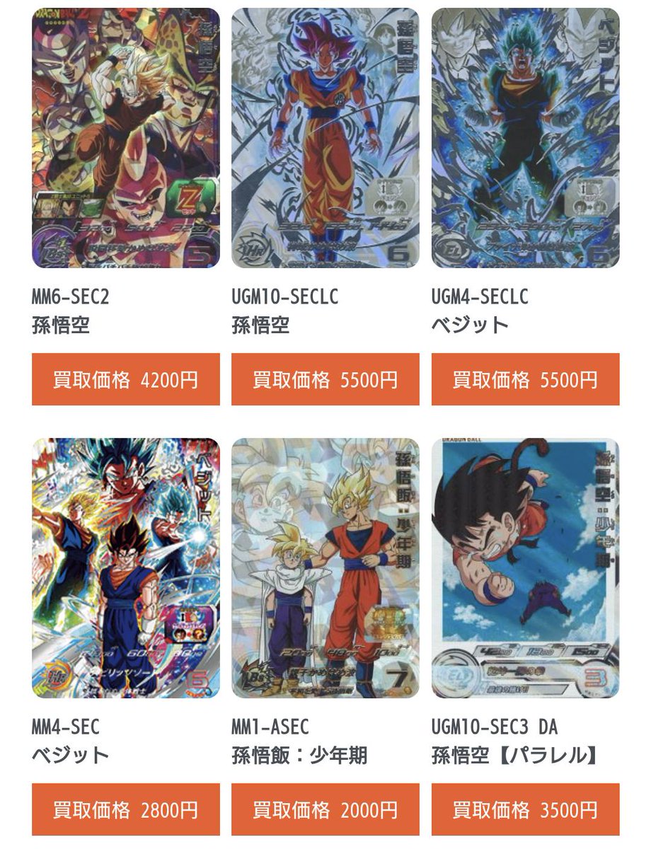 cardbuncle's tweet image. ＼トレカーバンクルは“売る人”を全力応援！／  
🉐買取スタンプカード、ついに導入開始！🉐
業界初⁉️ 売れば売るほどお得に💰

✔ 買取5,000円ごとにスタンプ1つ  
✔ スタンプ10個で+2,000円ボーナス  
✔ 継続利用でどんどんお得に！

「買取にこそ特典を」
#トレカーバンクル…