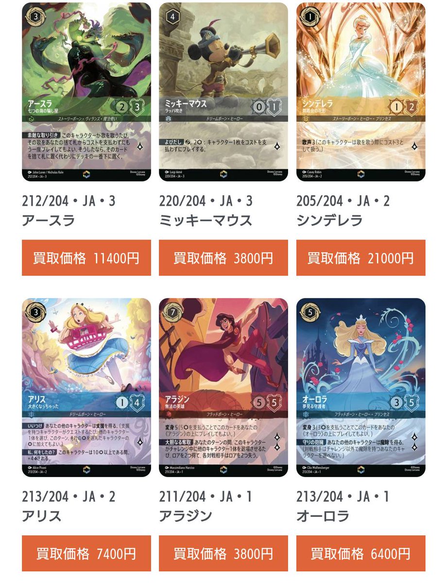 cardbuncle's tweet image. ＼トレカーバンクルは“売る人”を全力応援！／  
🉐買取スタンプカード、ついに導入開始！🉐
業界初⁉️ 売れば売るほどお得に💰

✔ 買取5,000円ごとにスタンプ1つ  
✔ スタンプ10個で+2,000円ボーナス  
✔ 継続利用でどんどんお得に！

「買取にこそ特典を」
#トレカーバンクル…